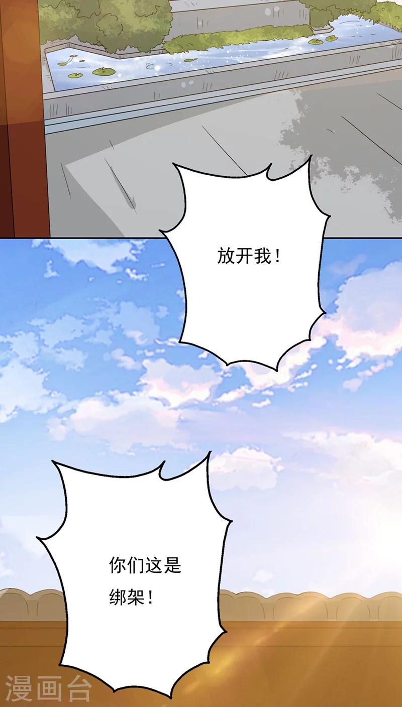 第23话(1/2)-第23话