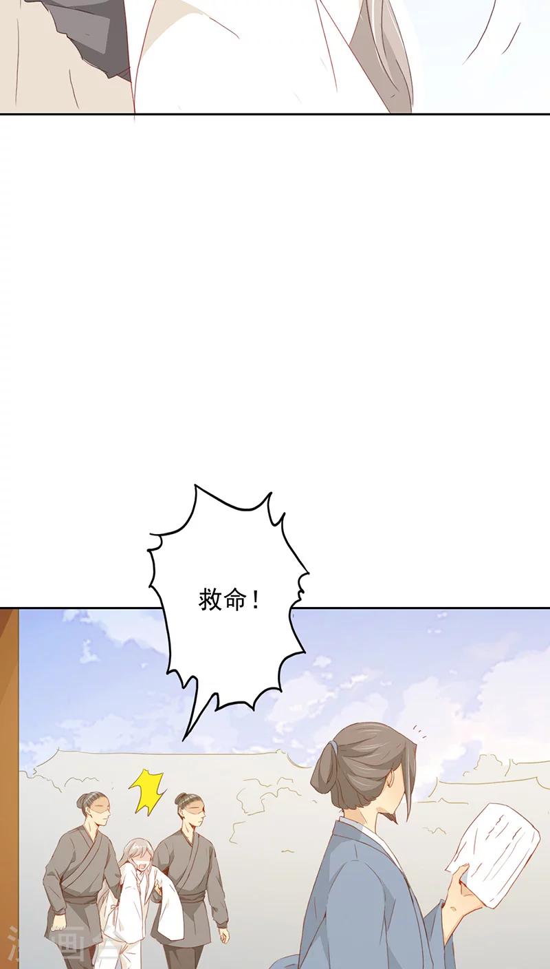 第23话(1/2)-第23话