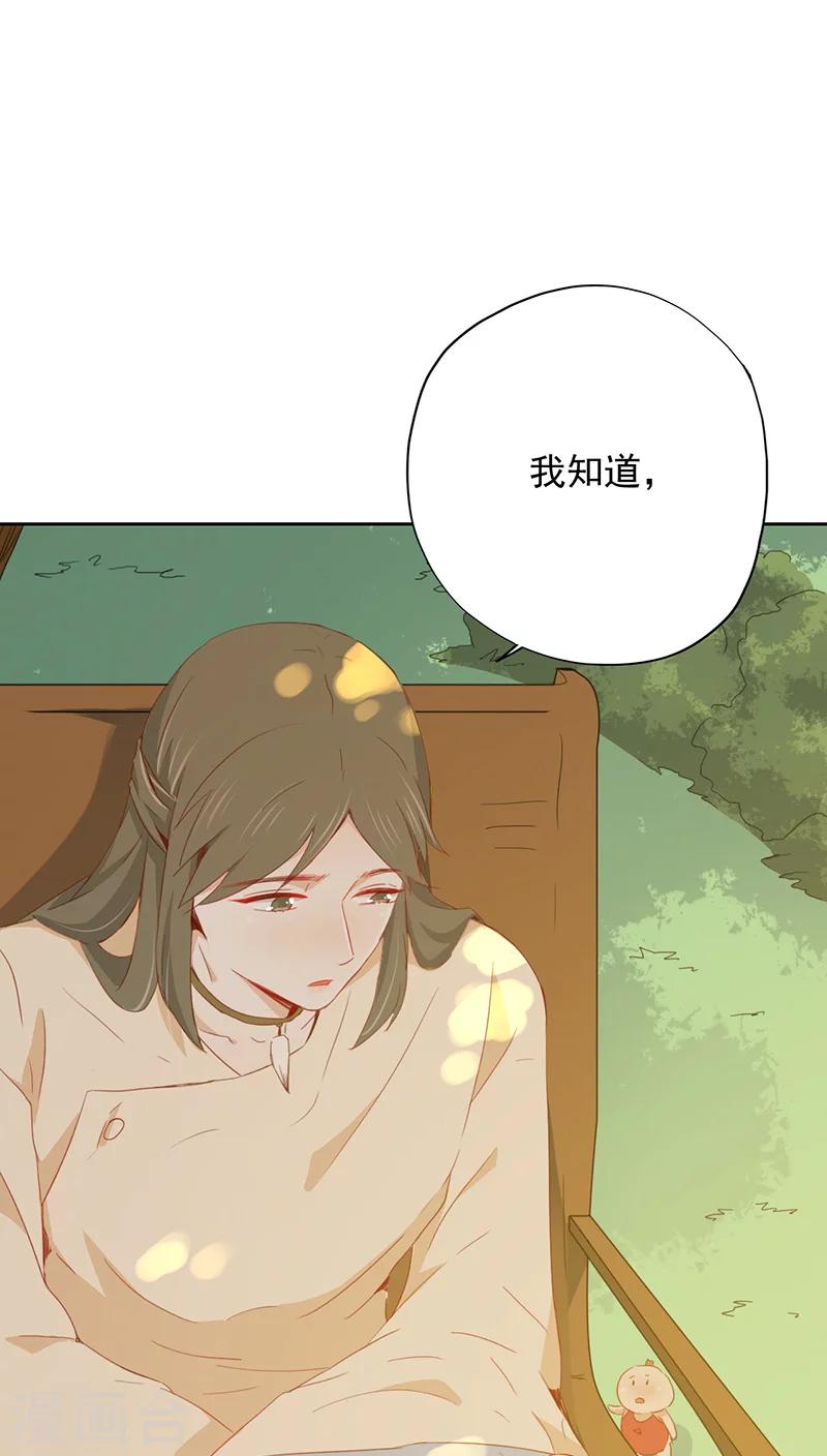 第23话(1/2)-第23话