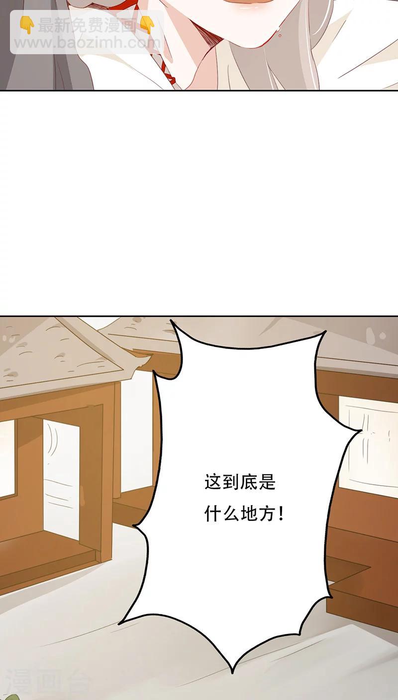 第23话(1/2)-第23话