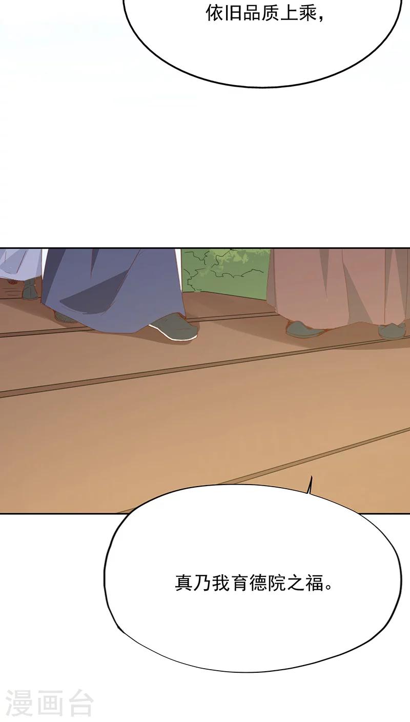 第23话(1/2)-第23话