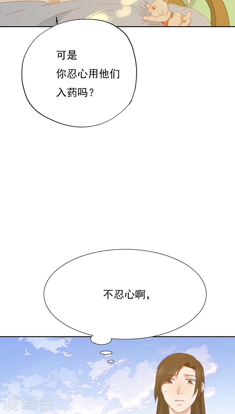 第23话(1/2)-第23话