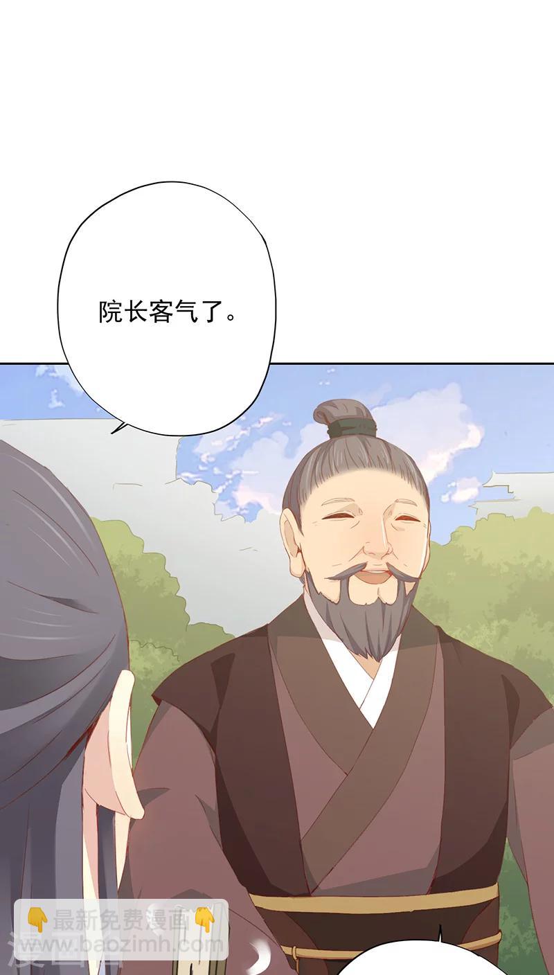 第23话(1/2)-第23话