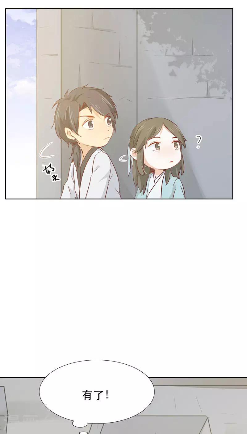 第25话(1/2)-第25话
