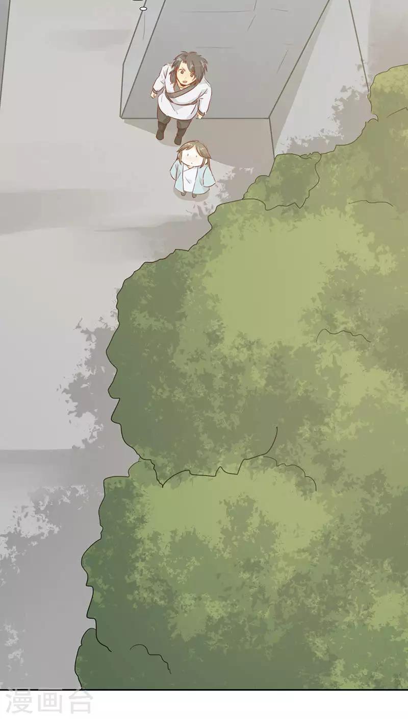 第25话(1/2)-第25话
