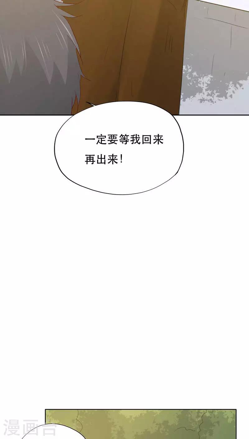 第25话(1/2)-第25话