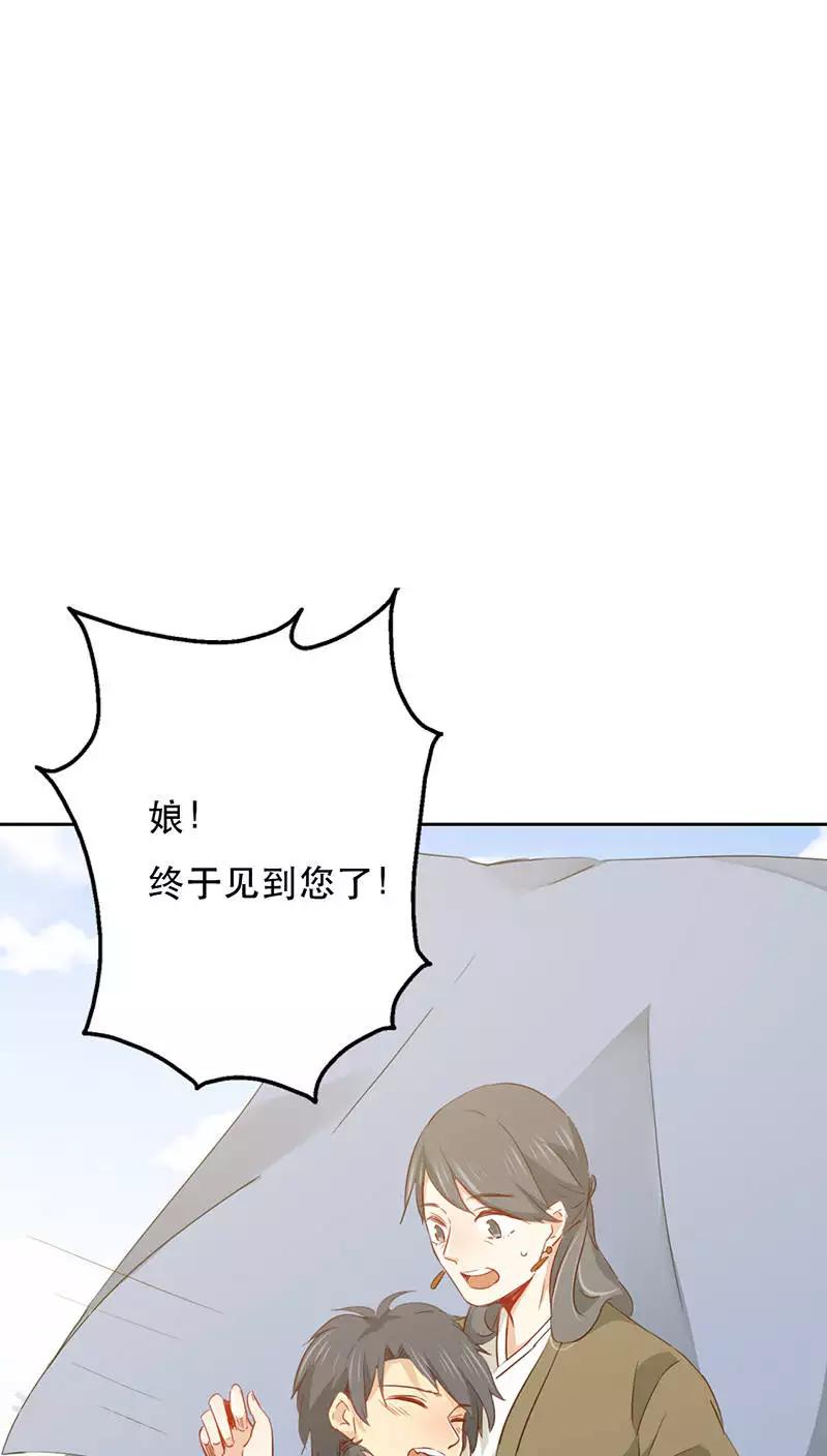 第25话(1/2)-第25话