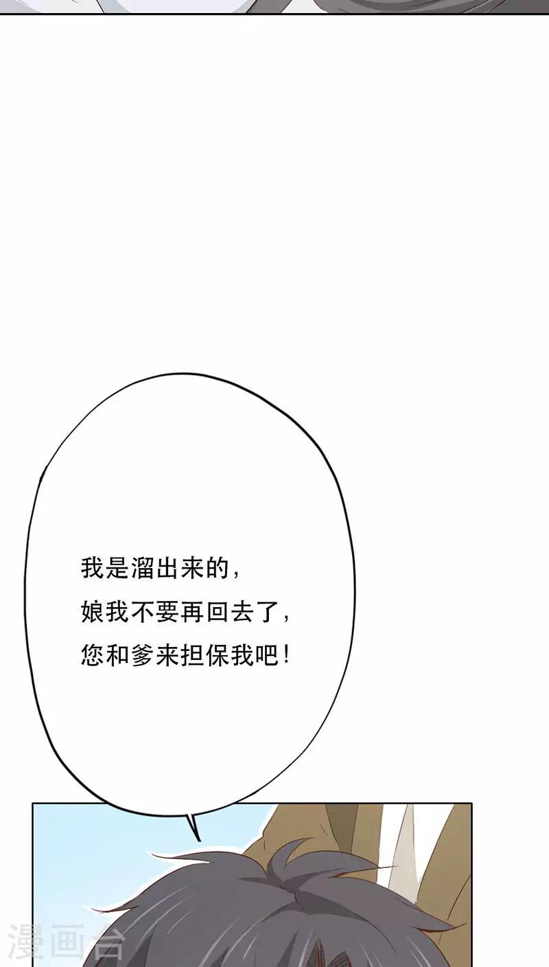 第25话(1/2)-第25话