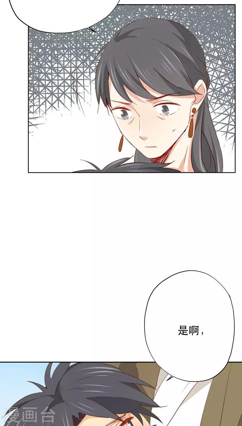 第25话(1/2)-第25话