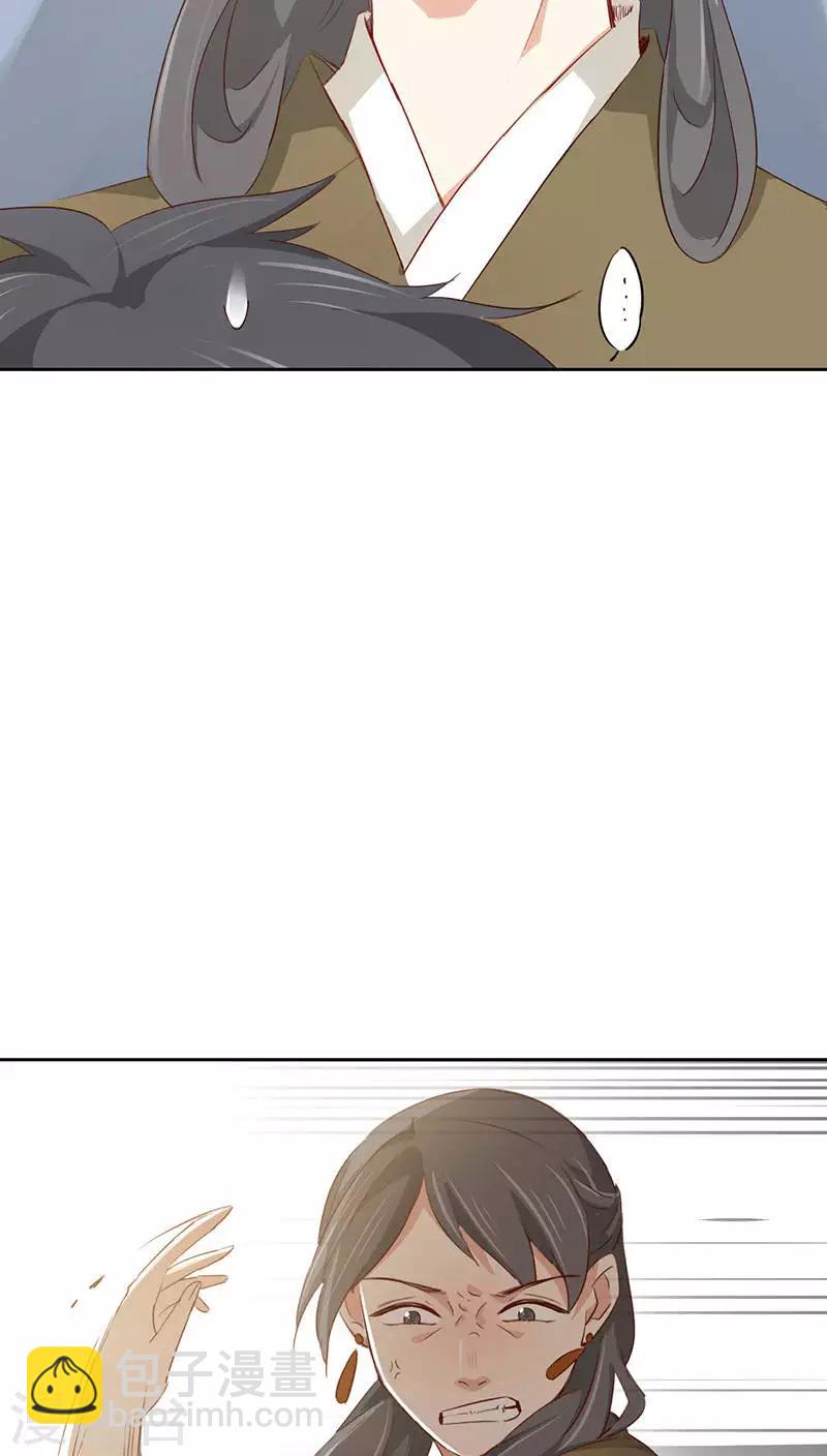 第25话(1/2)-第25话