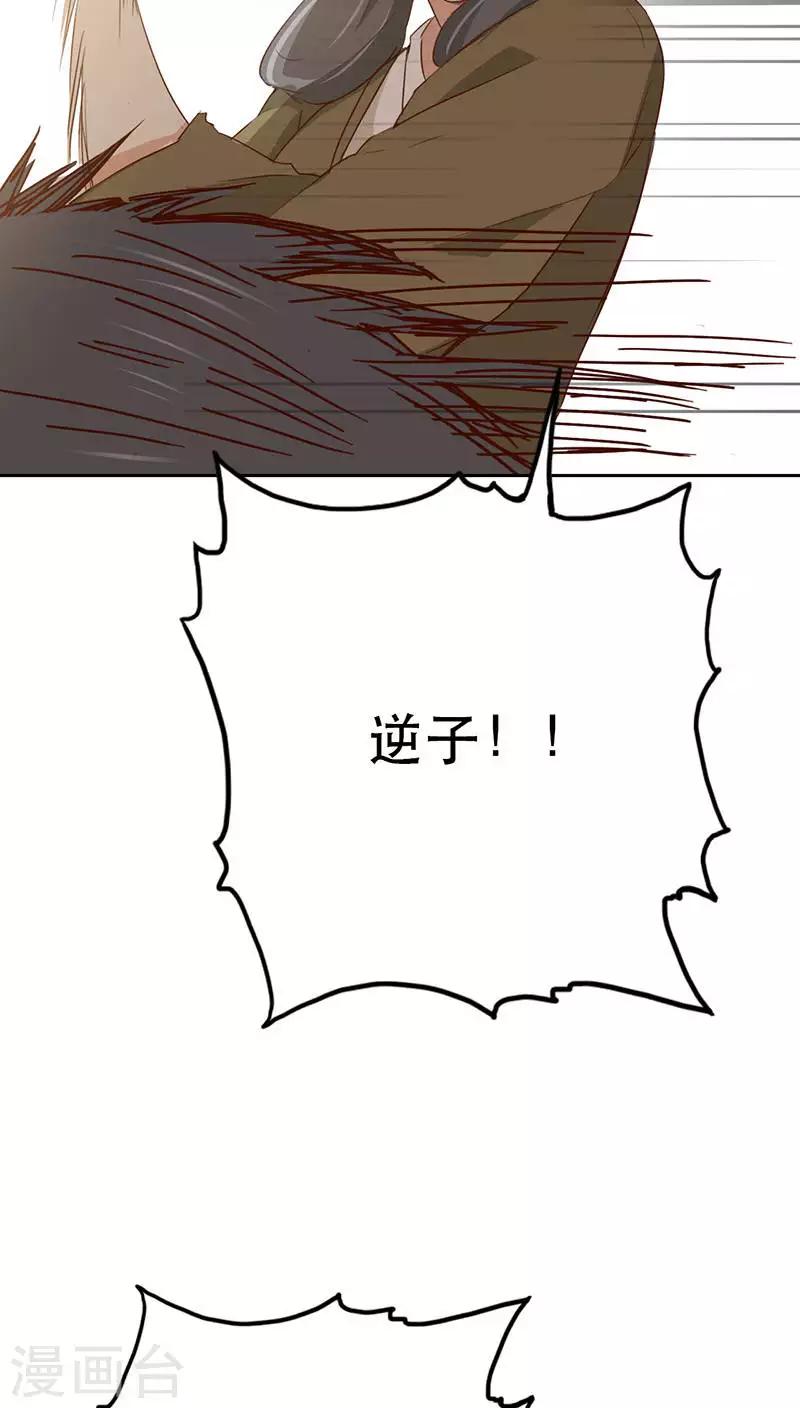 第25话(1/2)-第25话