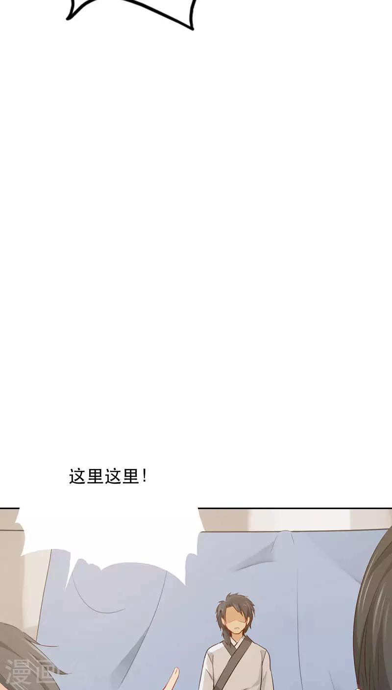 第25话(1/2)-第25话