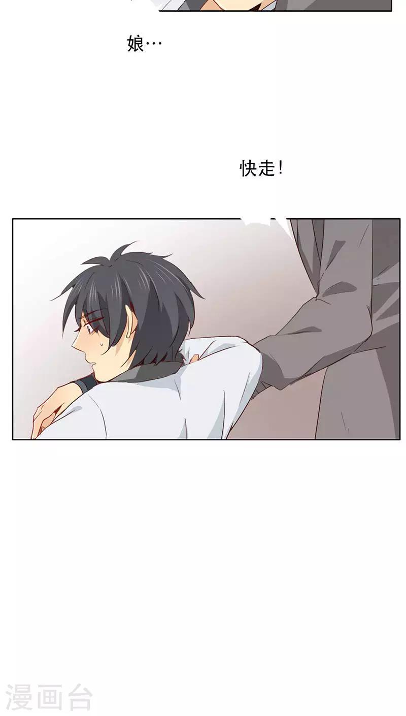 第25话(1/2)-第25话