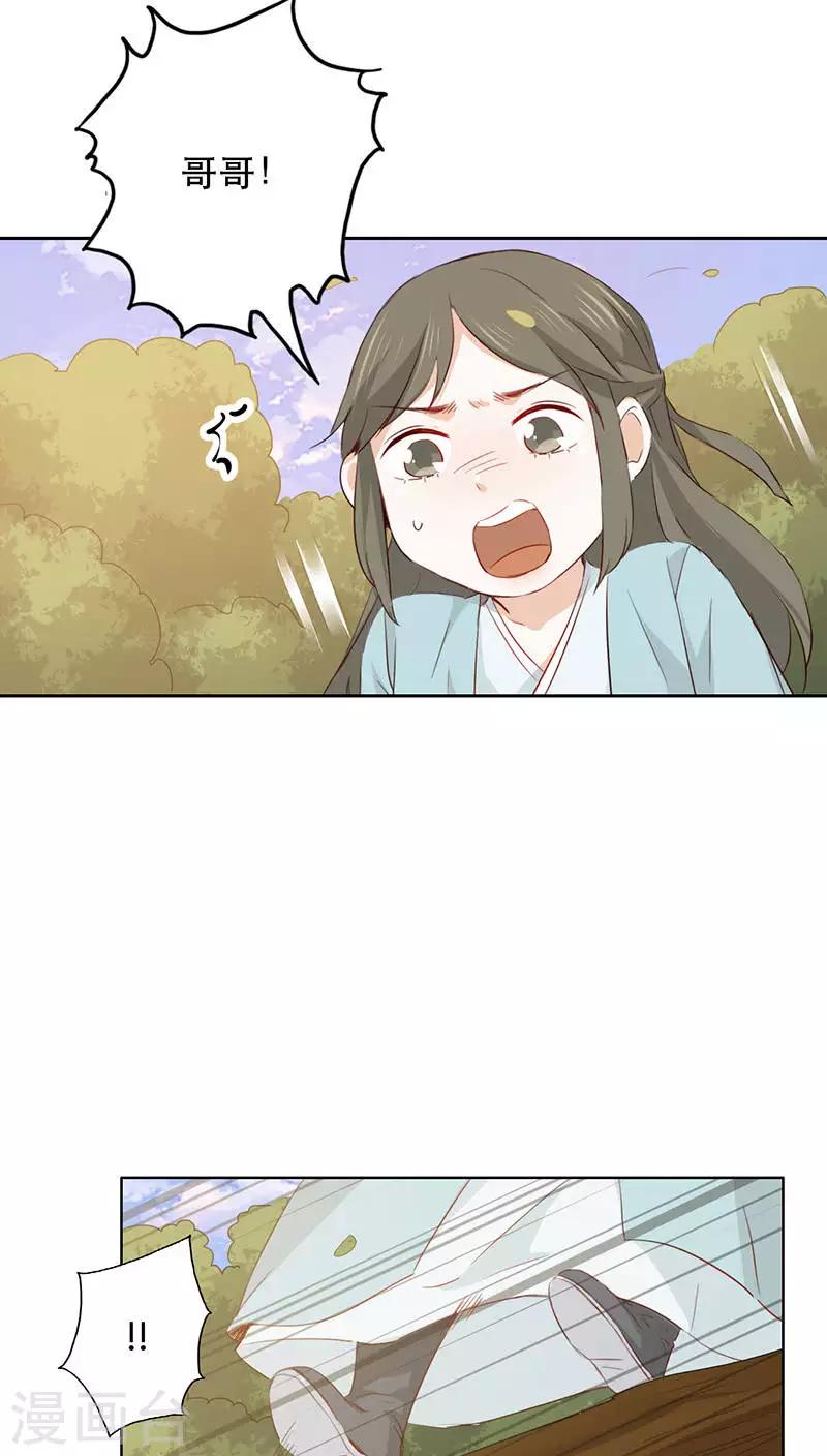 第25话(1/2)-第25话