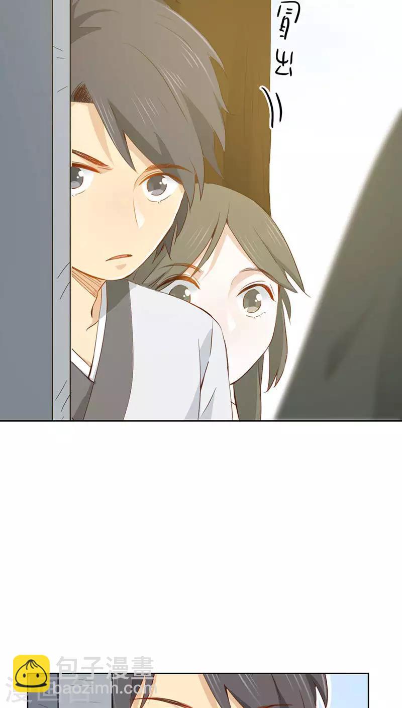 第25话(1/2)-第25话