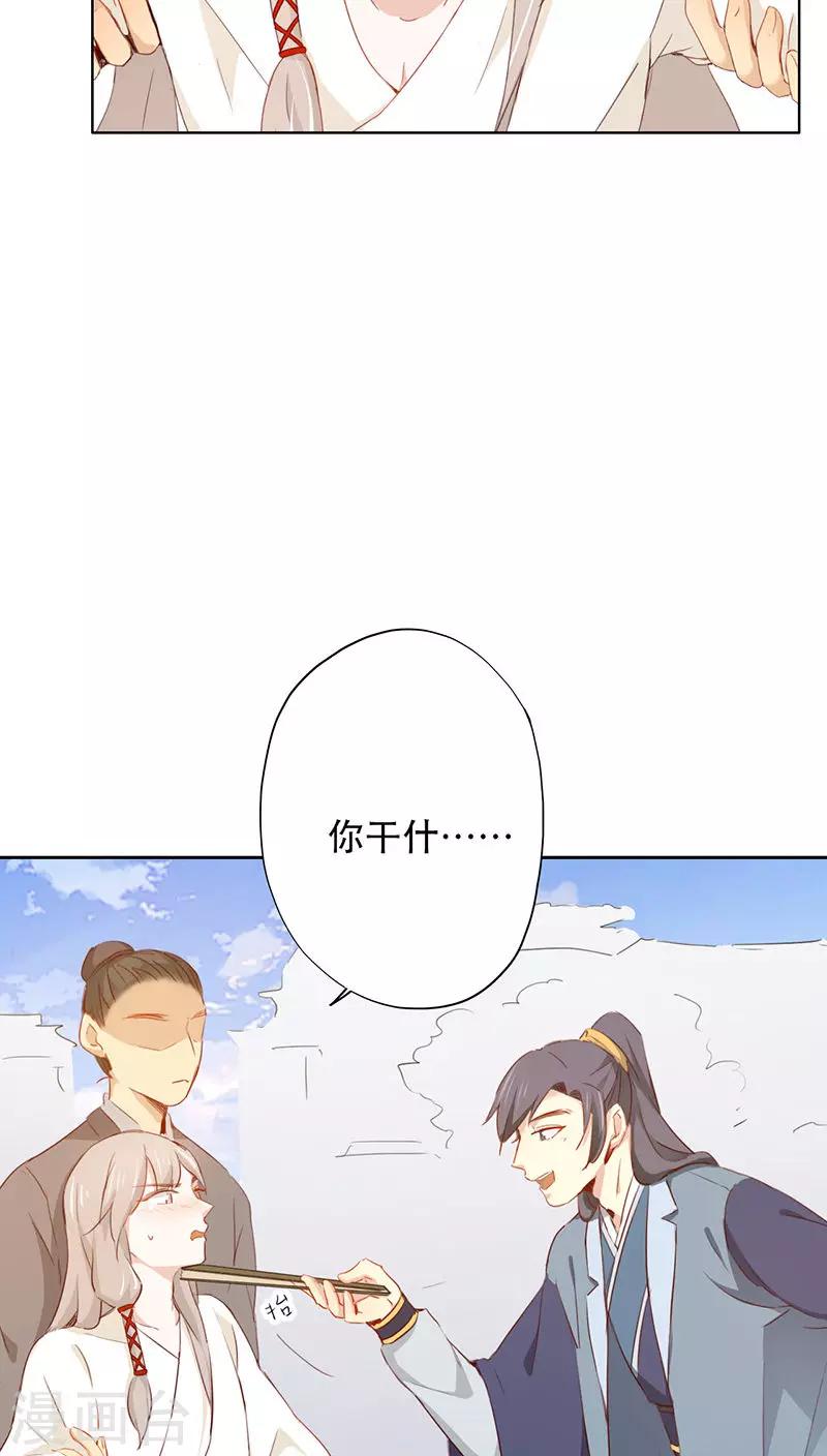 第27话(1/2)-第27话