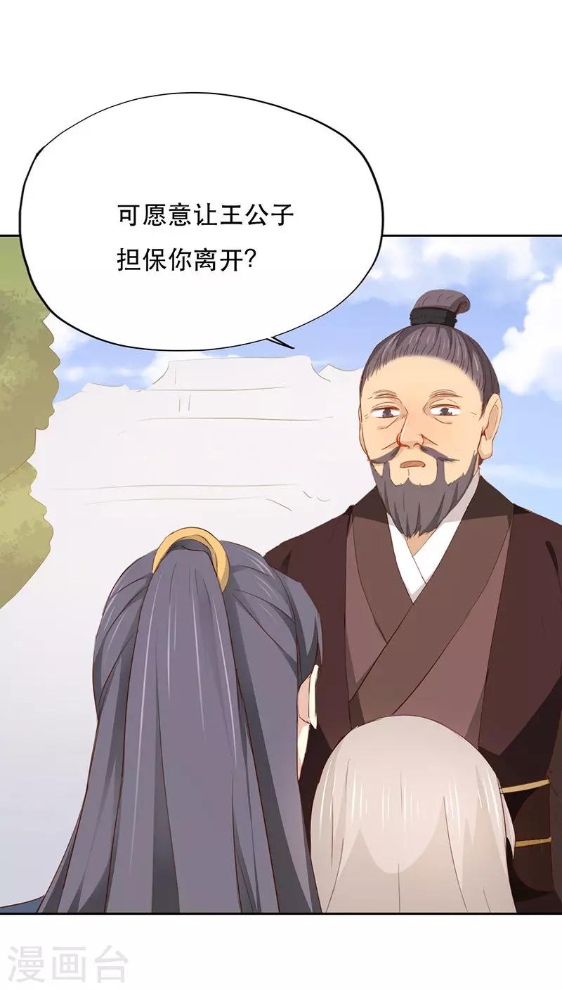 第27话(1/2)-第27话