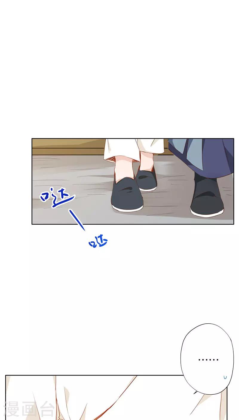 第27话(1/2)-第27话