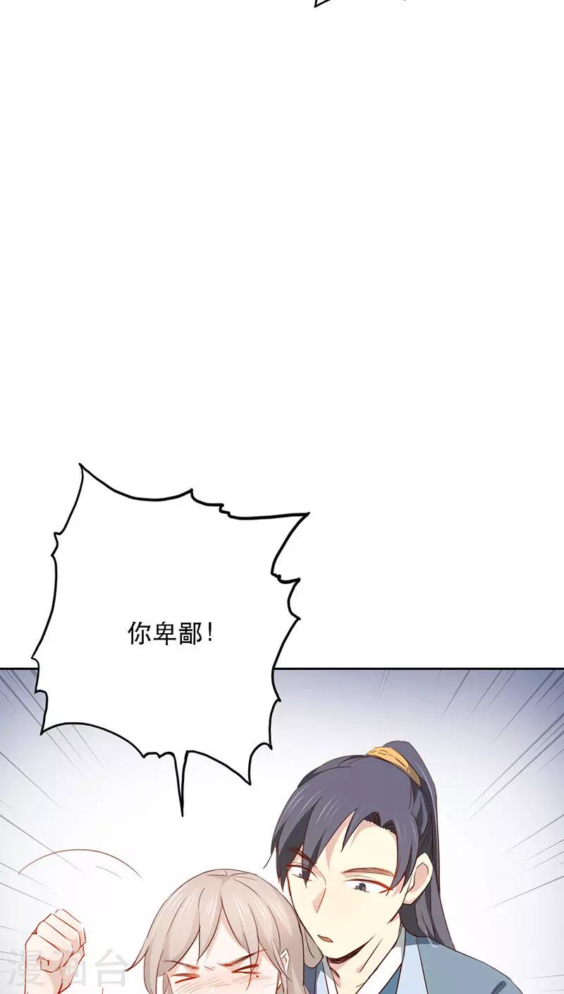 第27话(1/2)-第27话
