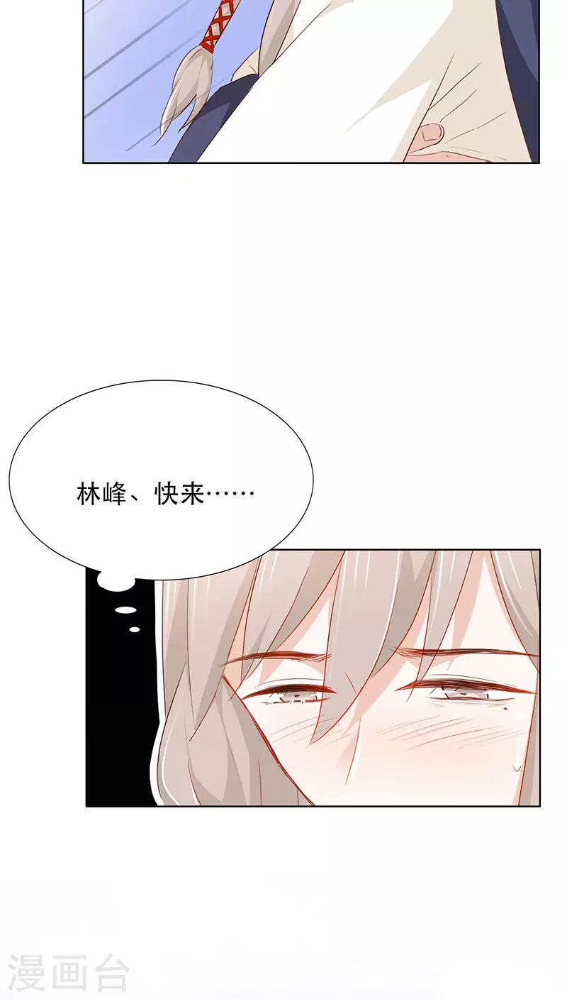 第27话(1/2)-第27话