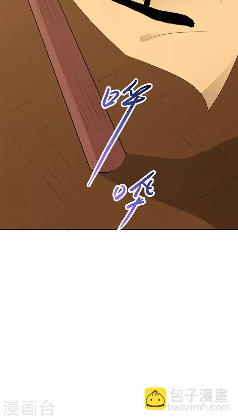 第27话(1/2)-第27话