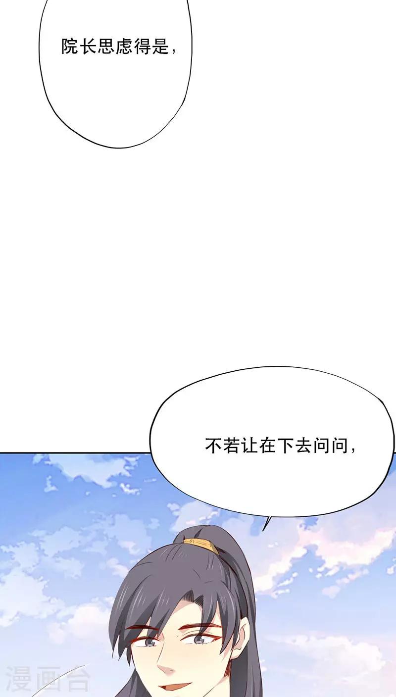 第27话(1/2)-第27话