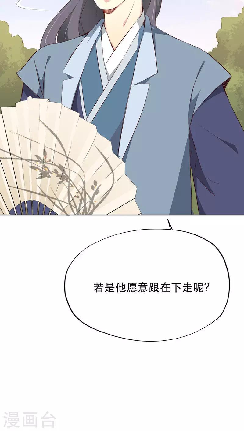 第27话(1/2)-第27话