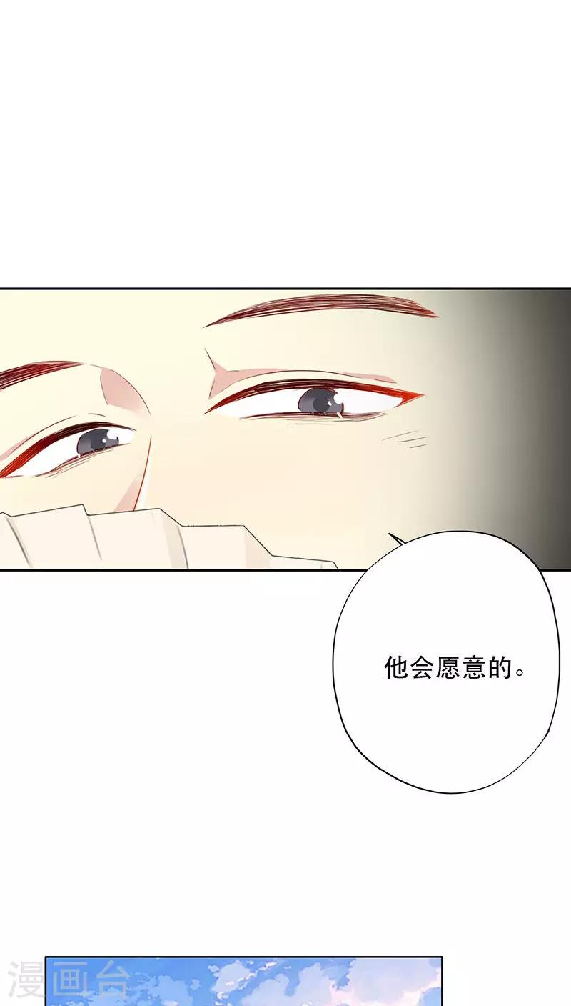 第27话(1/2)-第27话