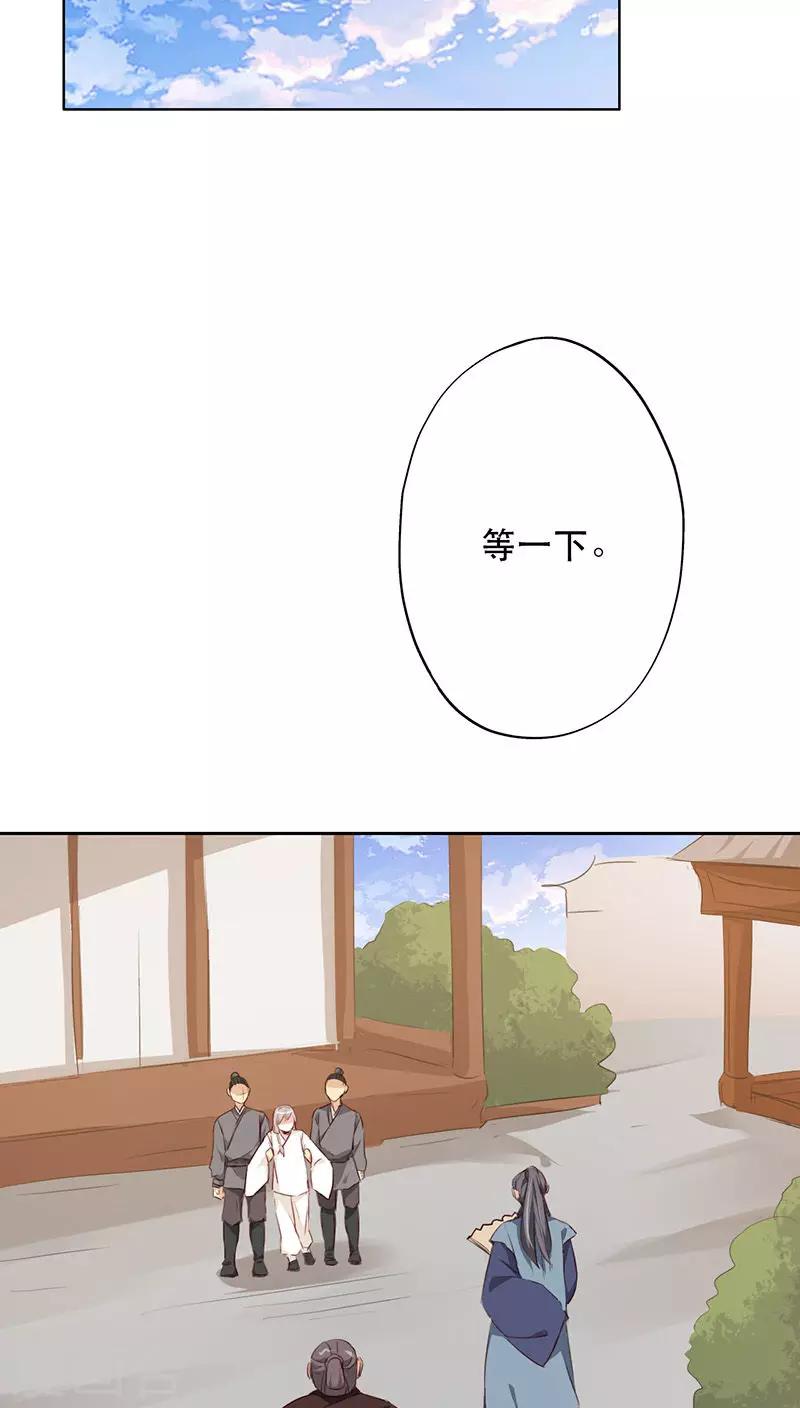 第27话(1/2)-第27话