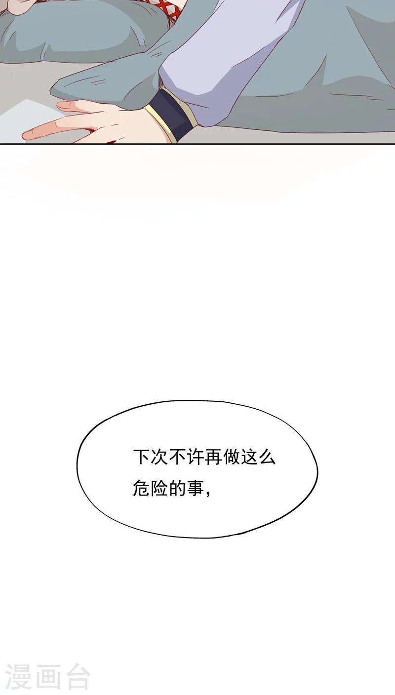 第29话(1/2)-第29话