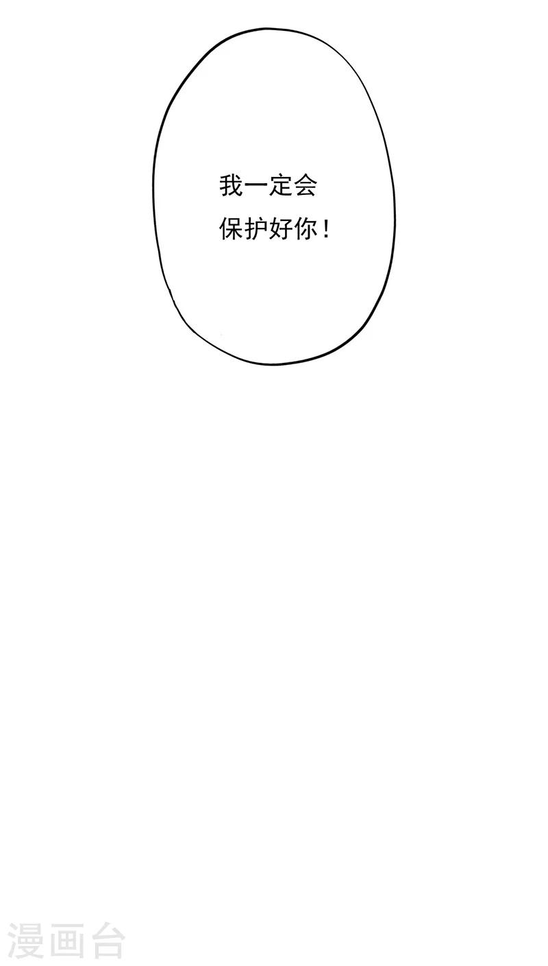 第29话(1/2)-第29话