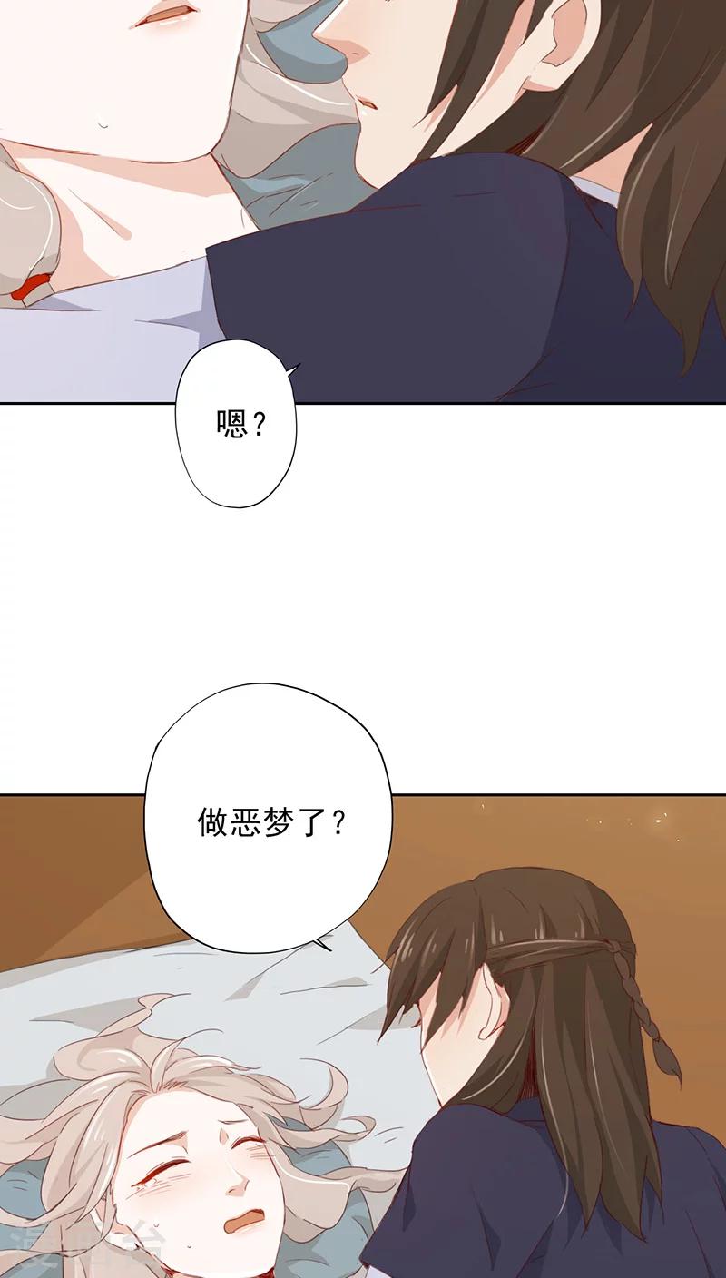 第29话(1/2)-第29话