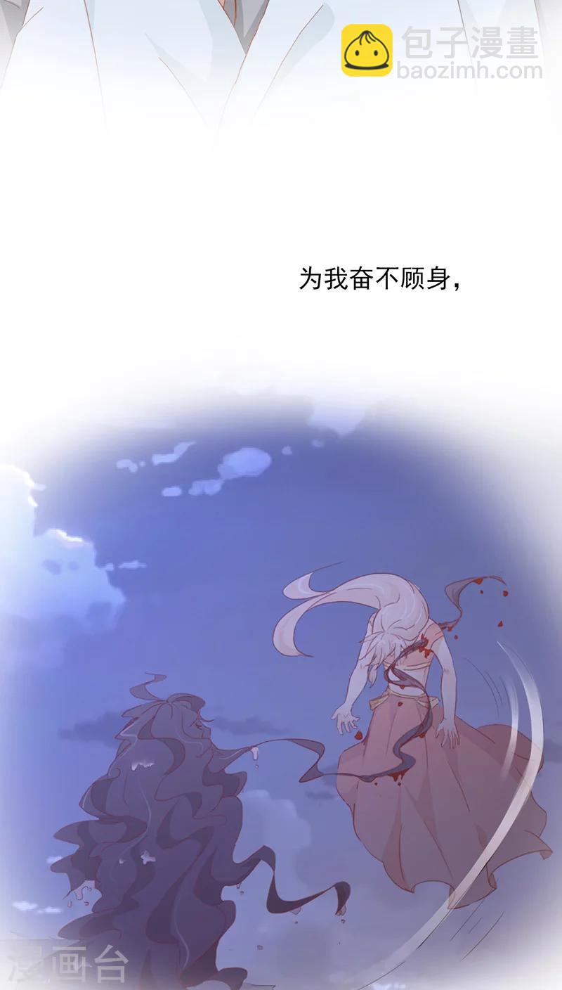 第29话(1/2)-第29话