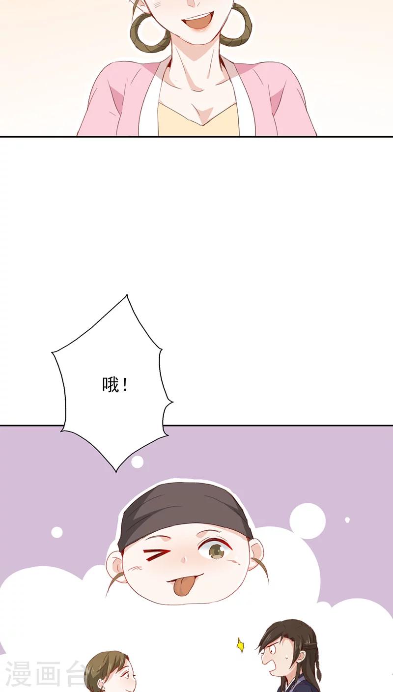 第29话(1/2)-第29话