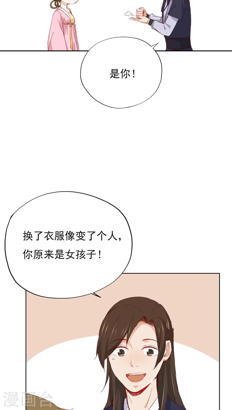 第29话(1/2)-第29话