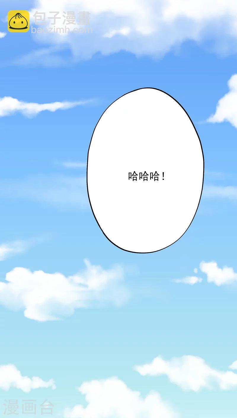 第29话(1/2)-第29话