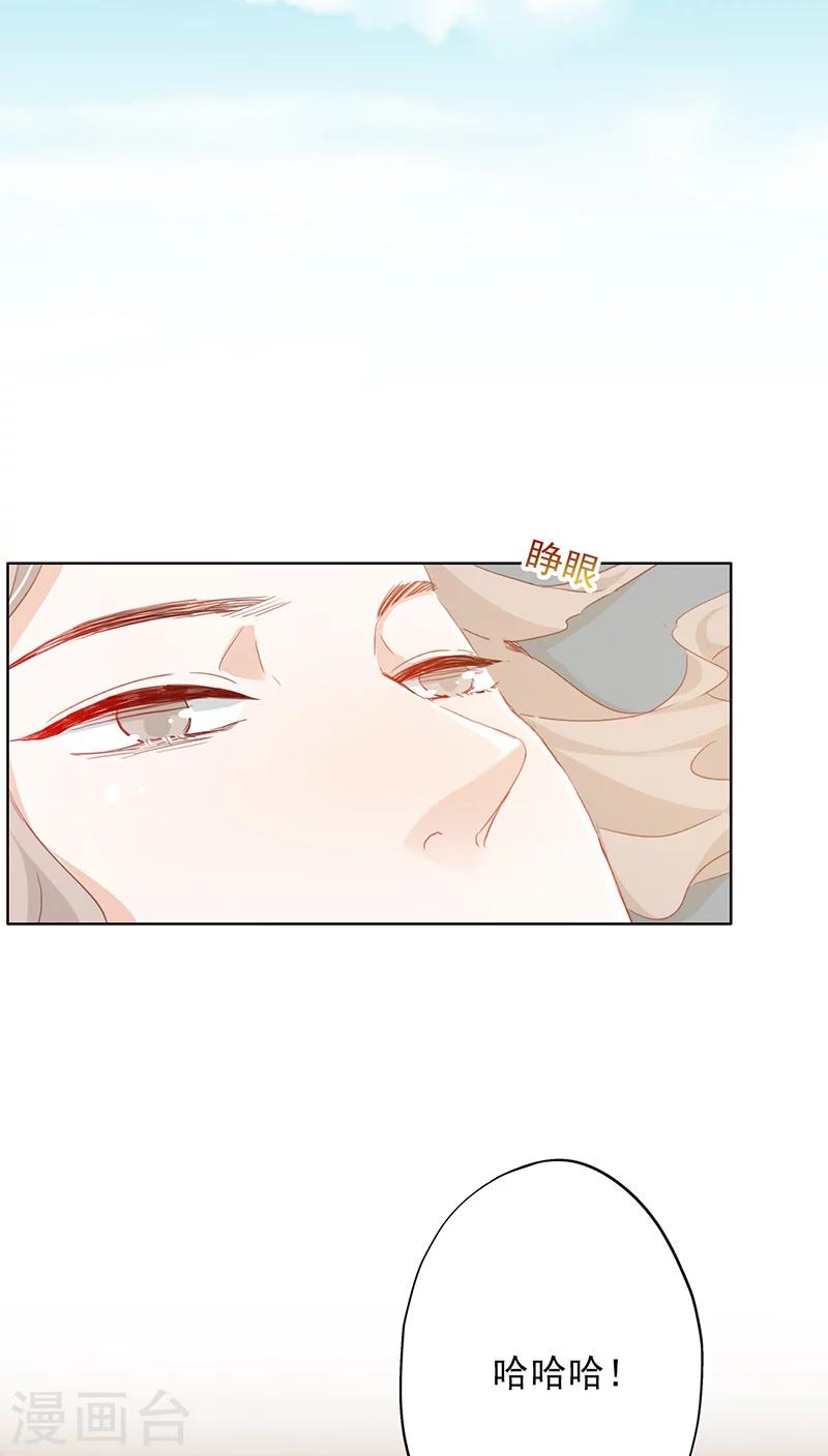 第29话(1/2)-第29话