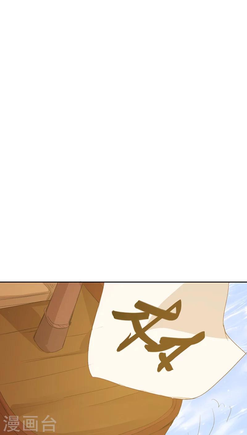 第29话(1/2)-第29话