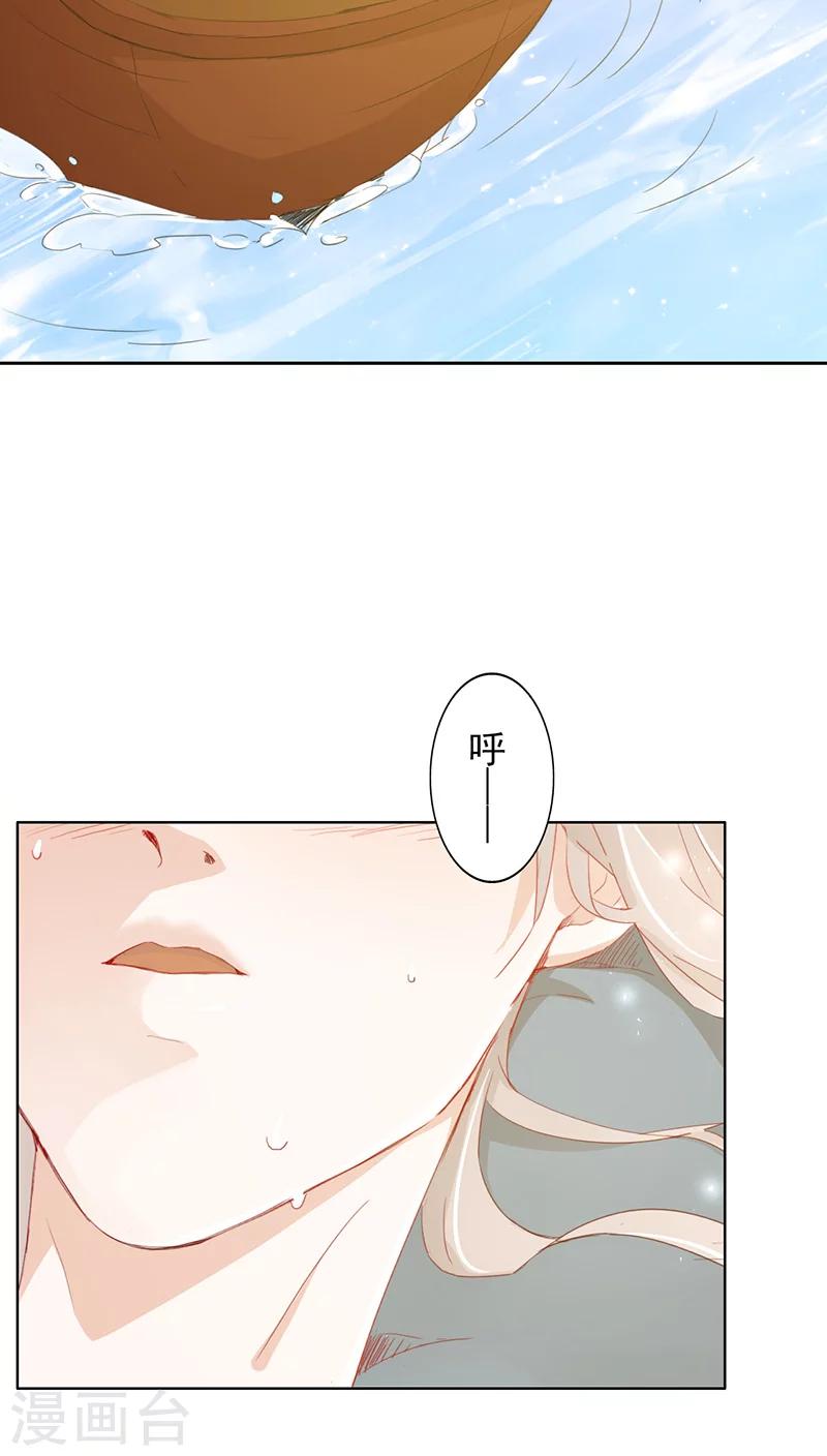 第29话(1/2)-第29话