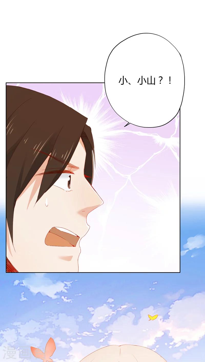 第31话(1/2)-第31话