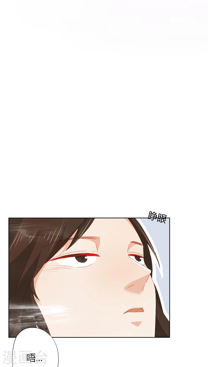 第31话(1/2)-第31话