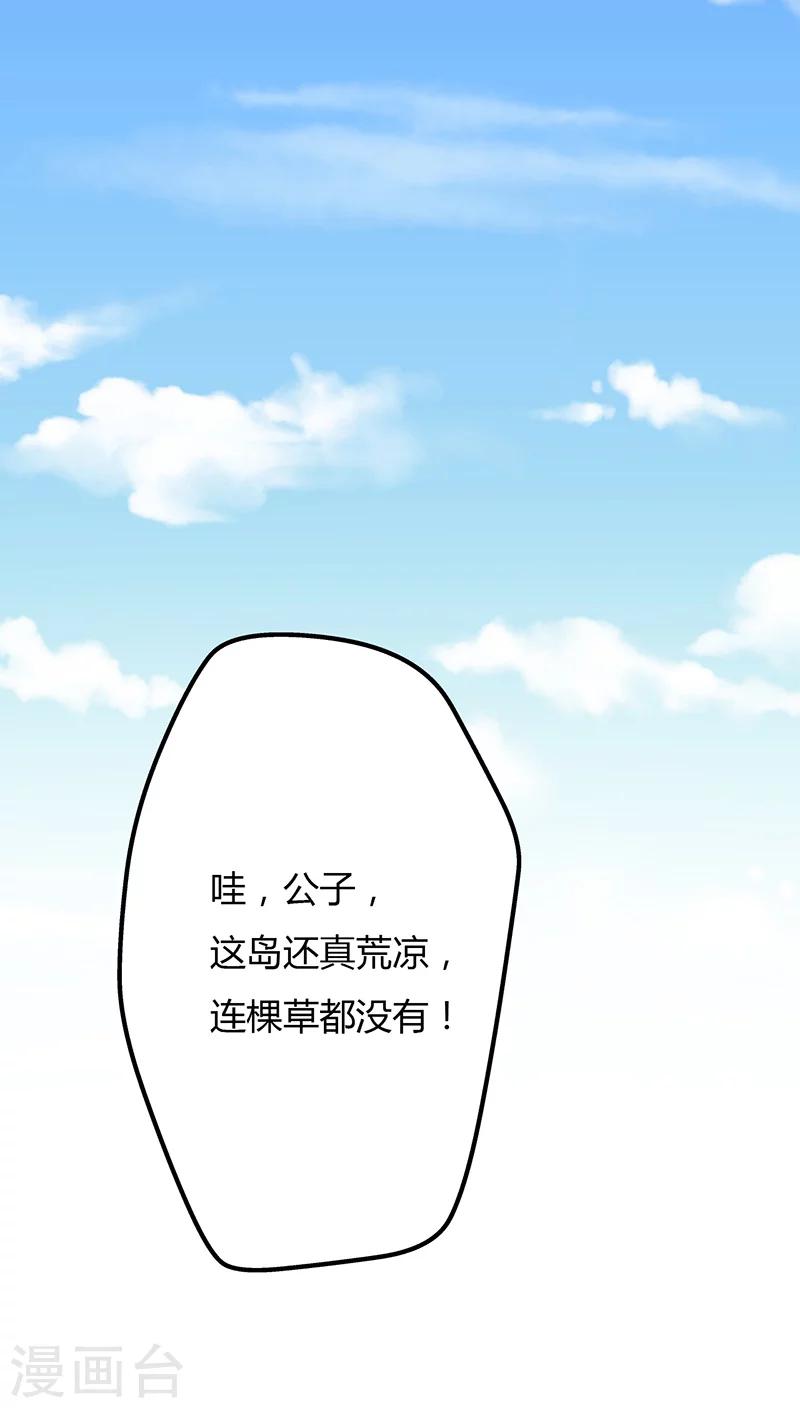 第31话(1/2)-第31话