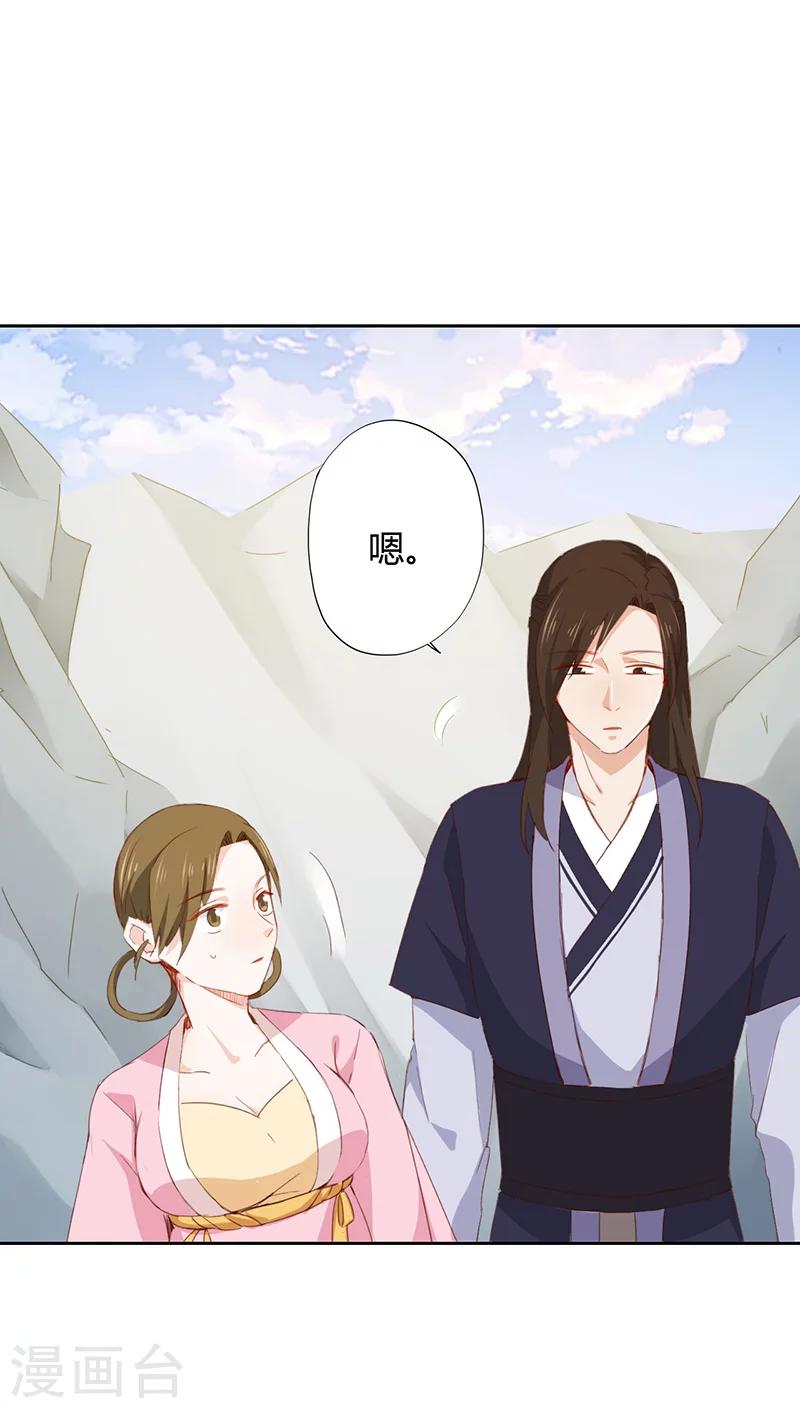 第31话(1/2)-第31话