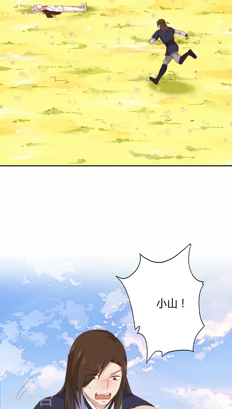 第31话(1/2)-第31话