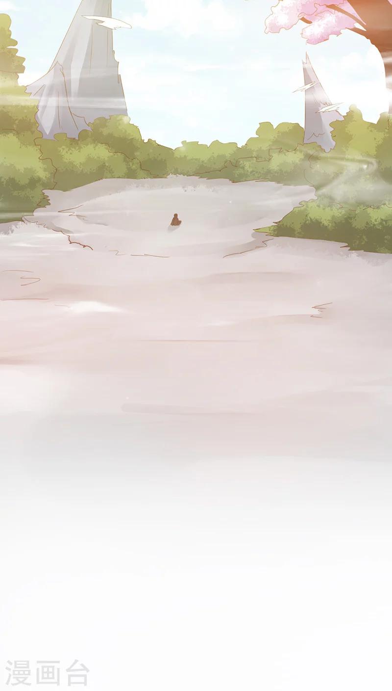 第31话(1/2)-第31话