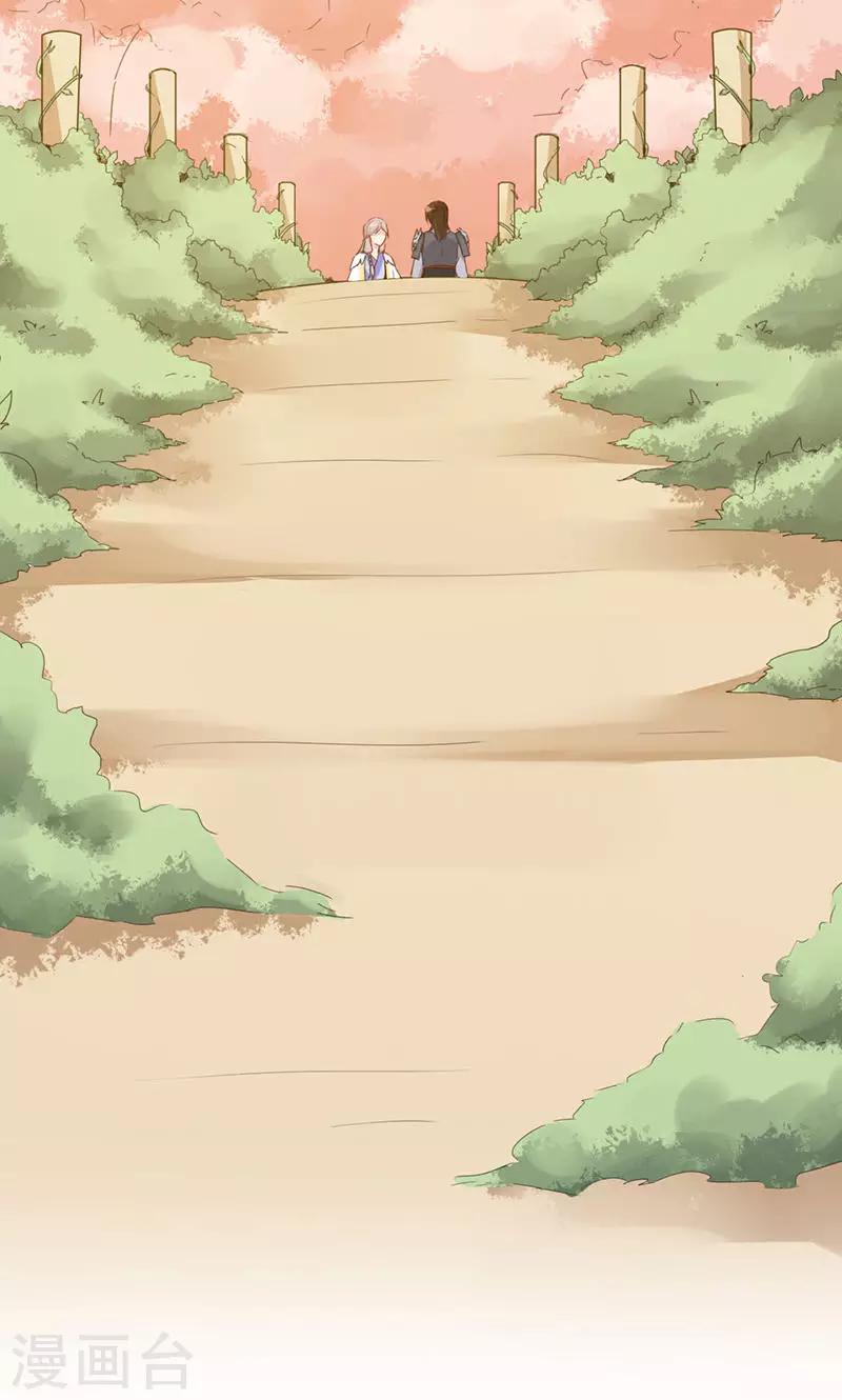 第33话(1/2)-第33话