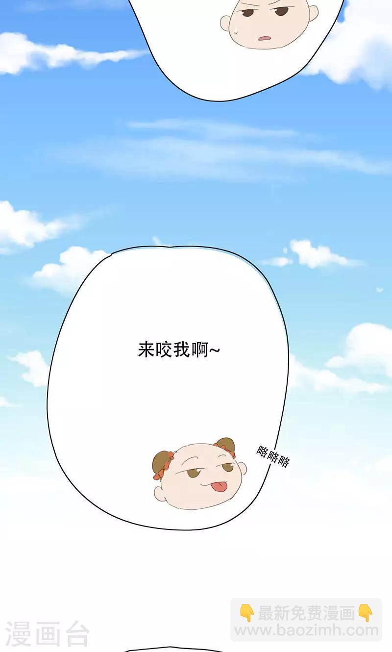第33话(1/2)-第33话