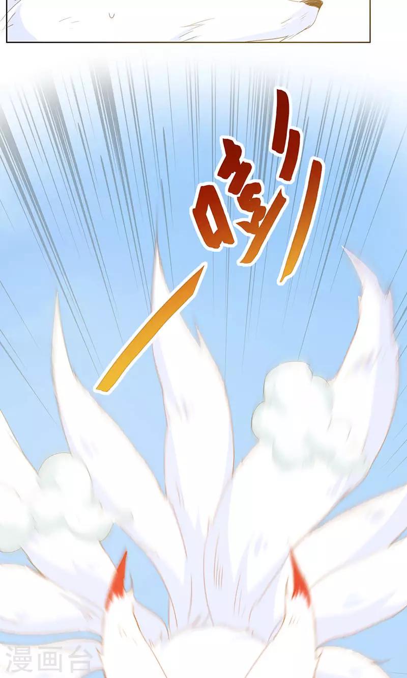 第33话(1/2)-第33话