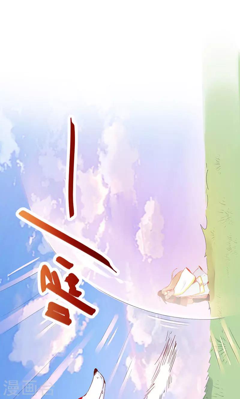 第33话(1/2)-第33话