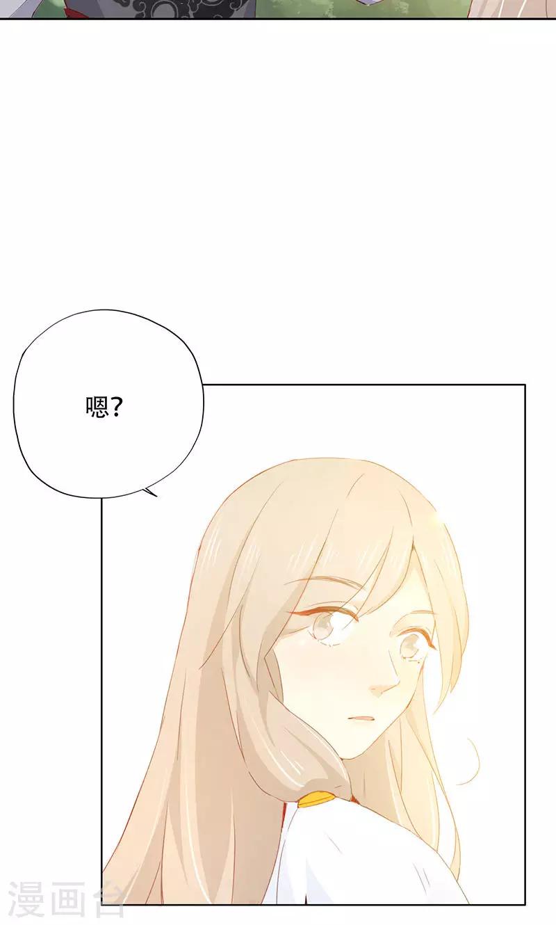 第33话(1/2)-第33话